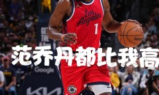 米兰体育入口-火箭客场大胜魔术，哈登三节贡献全场最高2的简单介绍