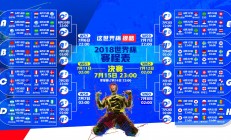 米兰体育-致命一击与天命轮回，2026年F组生死战，穆西亚拉斩断意大利的童话之路