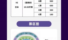 米兰-主场力克对手！球队豪取亚冠淘汰赛门票的简单介绍