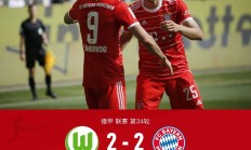 米兰百家乐-柏林赫塔迈向胜利之路，斯图加特将成其跳板的简单介绍