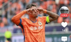 米兰体育-传统豪门球队频频输球，球迷欲哭无泪的简单介绍