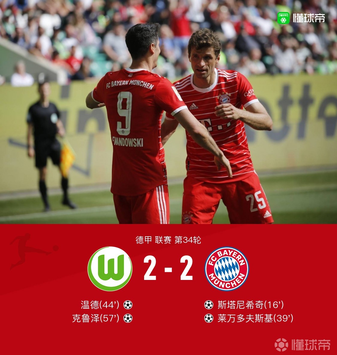 柏林赫塔迈向胜利之路,斯图加特将成其跳板的简单介绍 柏林赫塔迈向胜利之路,斯图加特将成其跳板的简单介绍