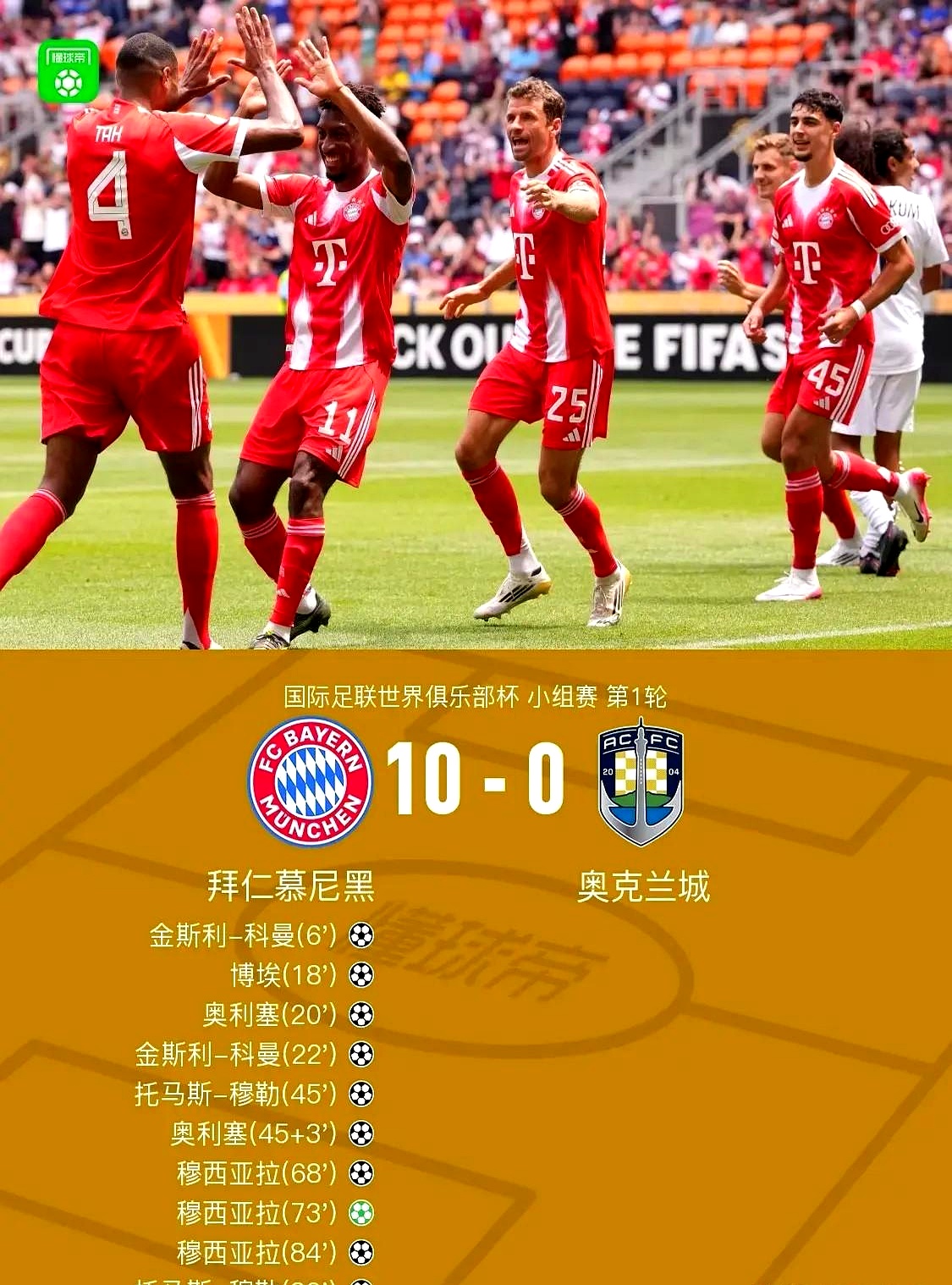 包含凯恩转投曼城,破英超转会纪录的词条 包含凯恩转投曼城,破英超转会纪录的词条