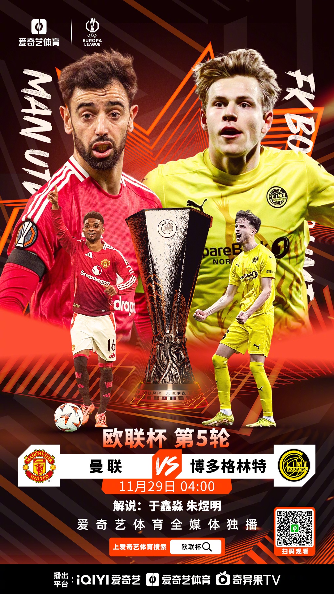 包含欧预赛热门球队一路高歌猛进,实力抢眼的词条 包含欧预赛热门球队一路高歌猛进,实力抢眼的词条