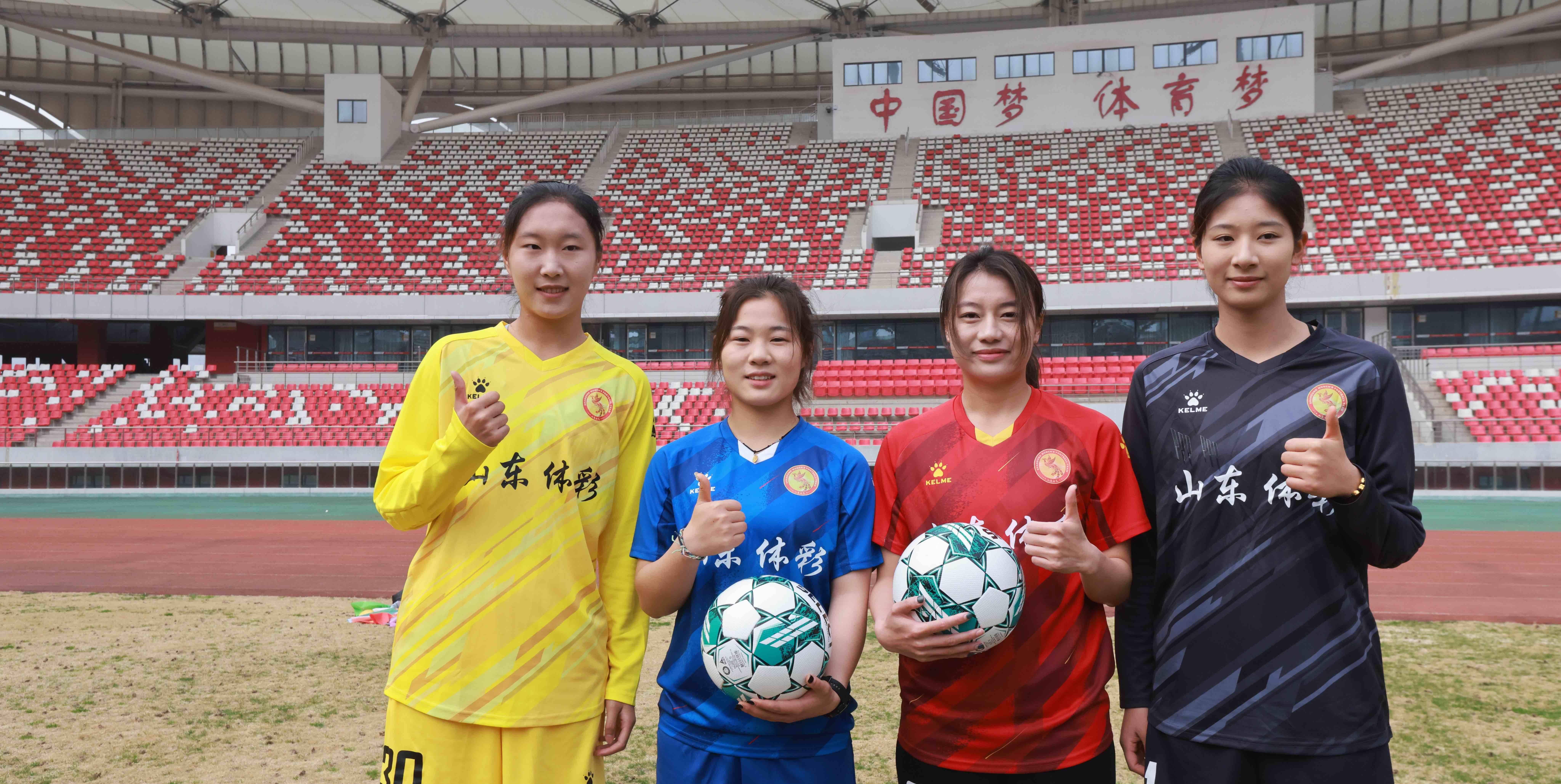 国内足球赛事中,女子球队表现出色!的简单介绍 国内足球赛事中,女子球队表现出色!的简单介绍