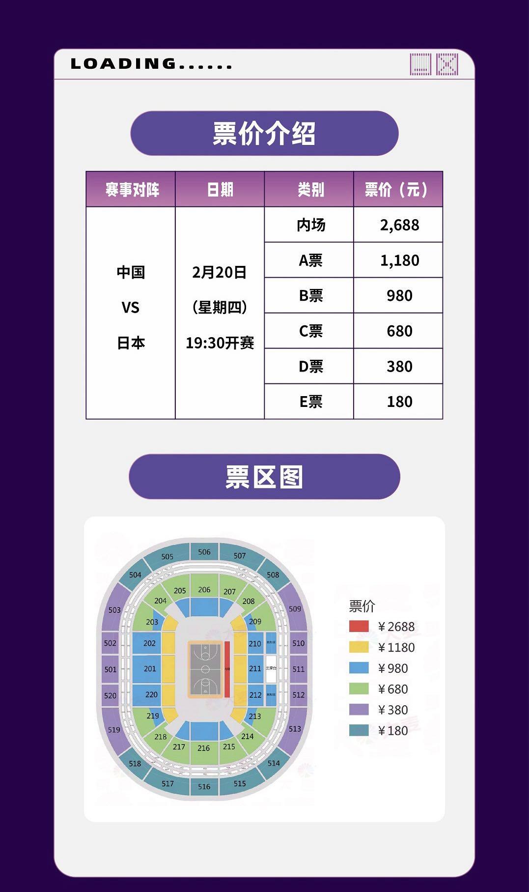 主场力克对手!球队豪取亚冠淘汰赛门票的简单介绍 主场力克对手!球队豪取亚冠淘汰赛门票的简单介绍