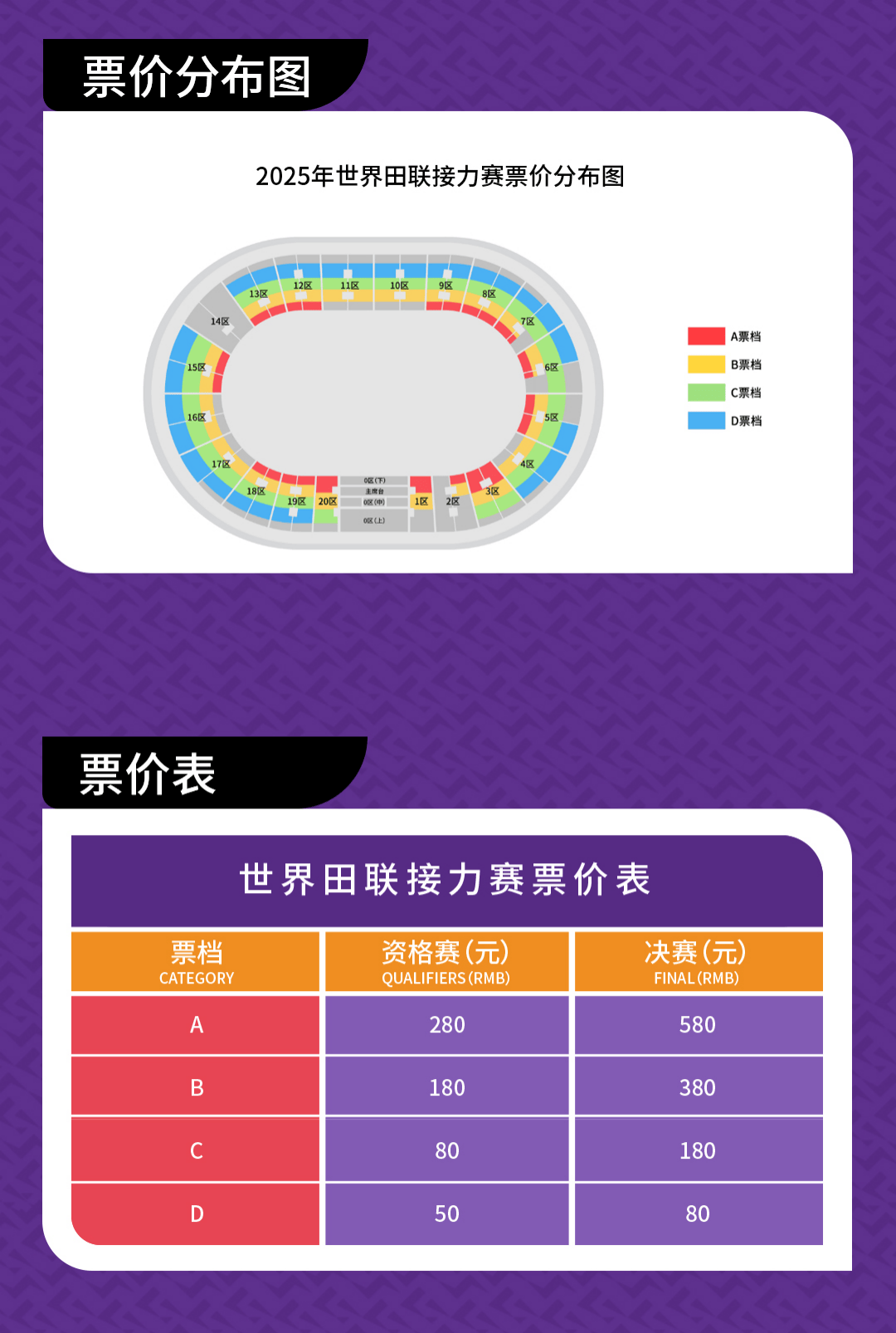 主场力克对手!球队豪取亚冠淘汰赛门票的简单介绍 主场力克对手!球队豪取亚冠淘汰赛门票的简单介绍